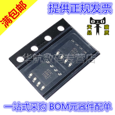 全新原装ADA4941-1YRZ