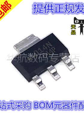 原装贴片 IRLL014NTRPBF IRLL014N LL014N SOT223 MOS场效应管
