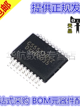 原装贴片 CS5532BSZ CS5532-BSZR SSOP20 模数转换器IC芯片