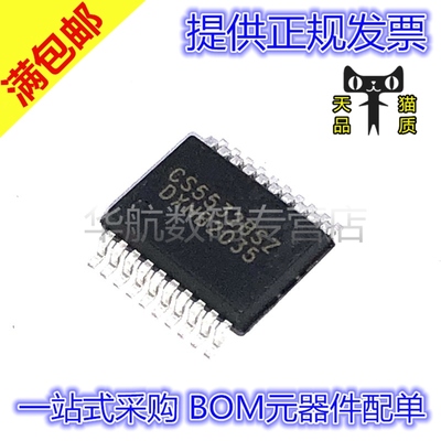 原装贴片 CS5532BSZ CS5532-BSZR SSOP20 模数转换器IC芯片