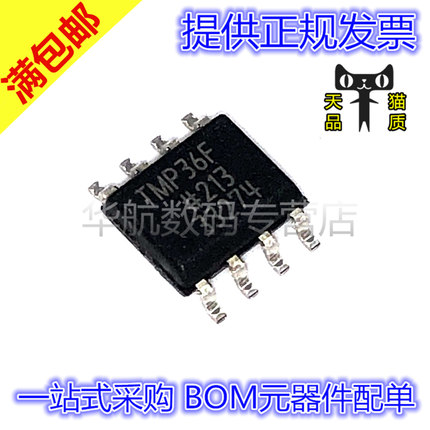 原装贴片 TMP36FSZ TMP36FSZ-REEL TMP36F SOP8 温度传感器IC芯片
