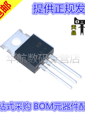 B834-Y 2SB834 B834 直插TO-220 大功率三极管 10只 包邮