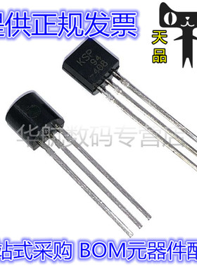 KSP94  直插 三极管 TO-92 小功率 20个  包邮