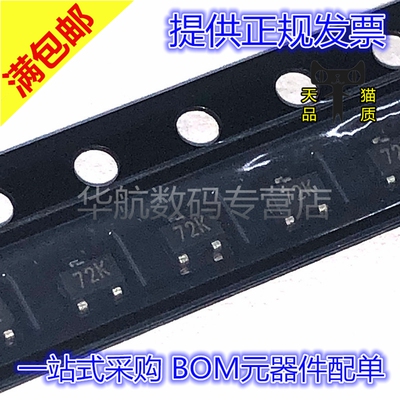 丝印：K72贴片三极管2N7002KW