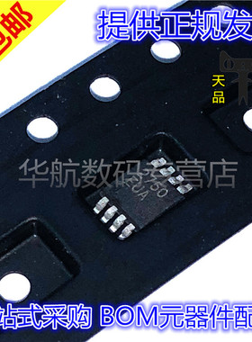 原装贴片 MAX2750EUA+T MAX4000EUA 4003 4659 5402 7414 MSOP8