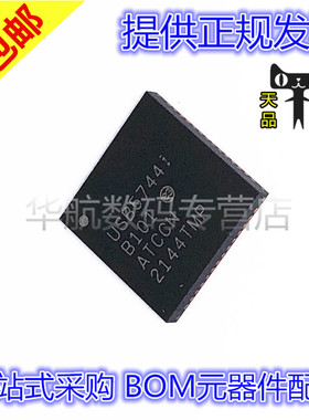 原装正品 USB5744T-I/2G USB5744I USB5744 QFN56 控制器芯片