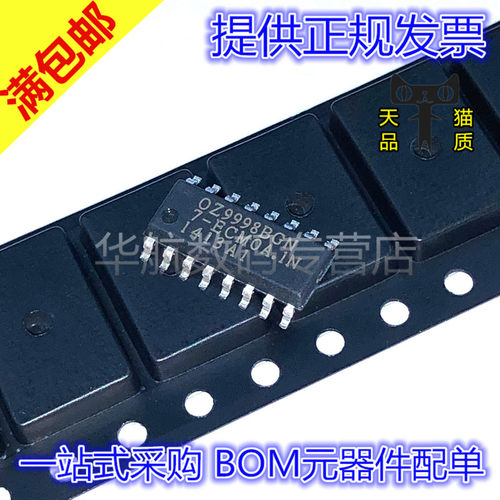 液晶高压板芯片OZ9998BGN