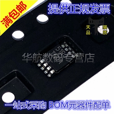 温度传感器LM75AIMMX/NOPB