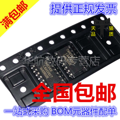 全新SN74HC04DR74HC04D