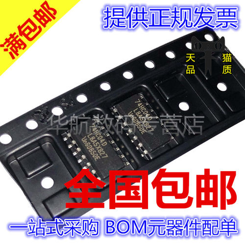 原装进口SN74HC04DR74HC04D