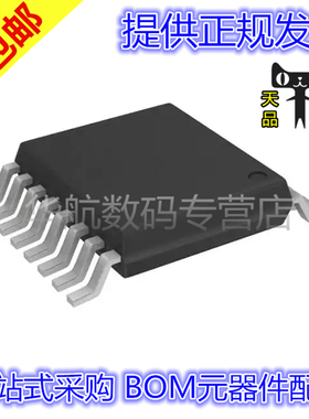 原装 MAX5068BAUE MAX4618EUE MAX3221EUE MAX1793EUE50 TSSOP16