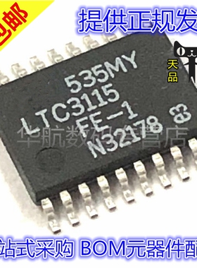 LTC3115MPFE-1#TRPBF LTC3115  贴片TSSOP-20 开关稳压器 原装