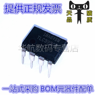 原装贴片/直插 TLC393CP TLC393CPWR TLC393CPSR DIP/SOP/TSSOP8