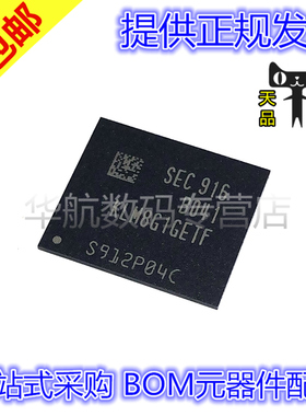 原装贴片 KLM8G1GETF-B041 FBGA-153 存储器IC芯片