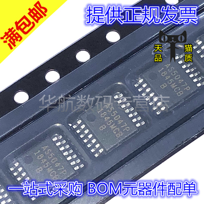 传感器芯片AS5047P-ATSM