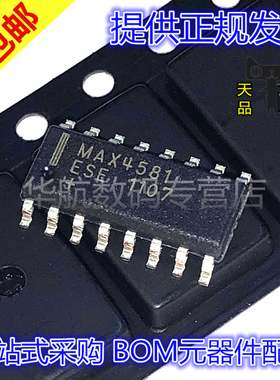 原装贴片 MAX4581ESE MAX4581ESE+T SOP16 模拟开关IC芯片