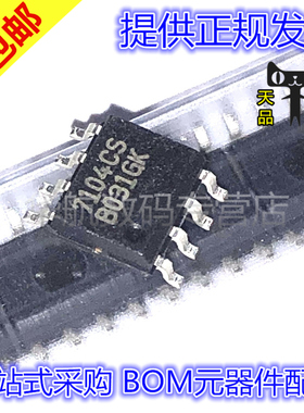 原装贴片 EL7104CSZ EL7104CS 丝印7104CS SOP8 栅极驱动器IC芯片