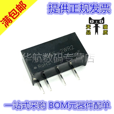 原装B1205S-2WR2电源模块