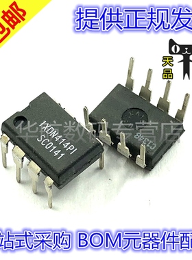 原装直插 IXDN414PI IXDN514PI IXDN614PI DIP8