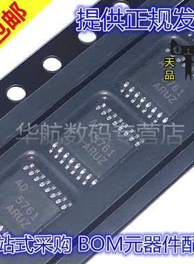 原装 AD5761RARUZ-RL7 5684RARU 5694 5686 5689 5696 TSSOP16
