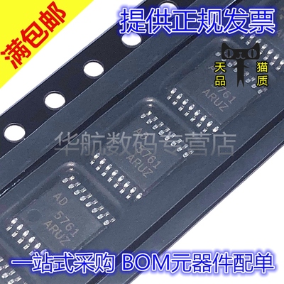 数模转换器AD5761ARUZ-RL7