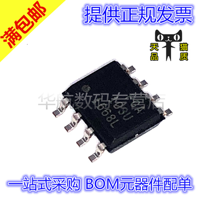 原装可编程增益放大器PGA103U