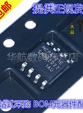 原装 MCP4921-E/SN MCP4921T-E/SN MCP4921E SOP8 数模转换芯片