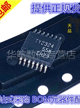 原装贴片 TLV2324IPWR 2332IPW 2334 2352 2362 2374 2375 TSSOP