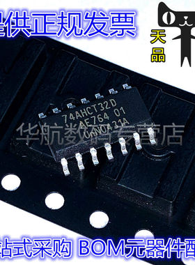 74AHCT32D 74AHCT32 sop-14  贴片  全新原装74AHCT32DR