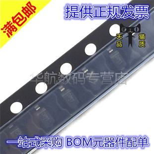 MMSZ4702T1G MMSZ4702 SOD123 1206 丝印DM 15V 原装 贴片芯片