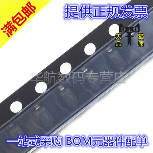 MMSZ4702T1G MMSZ4702 SOD123 1206 丝印DM 15V 原装 贴片芯片