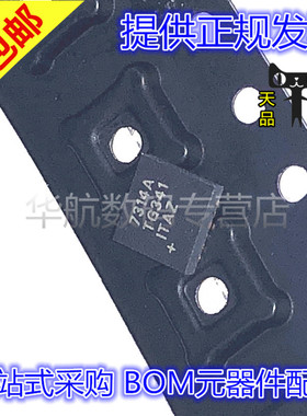 原装贴片 MAX14840EASA+T MAX14840 SOP-8驱动器，接收器，收发器