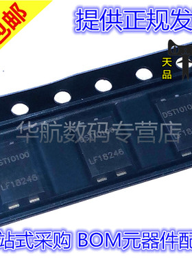 DST10100S/DST1040S/DST1045S-A/DST1550S/DST12100S 整流二极管