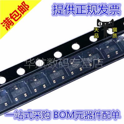 贴片原装TLVH431BIDBZR