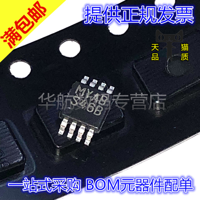 原装贴片LM2623MMXMSOP