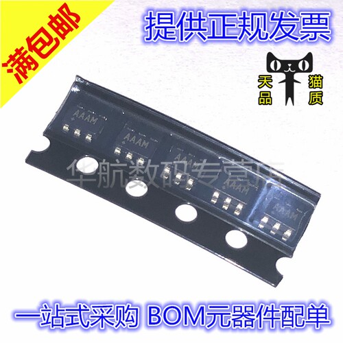 集成芯片MAX4544EUT+T