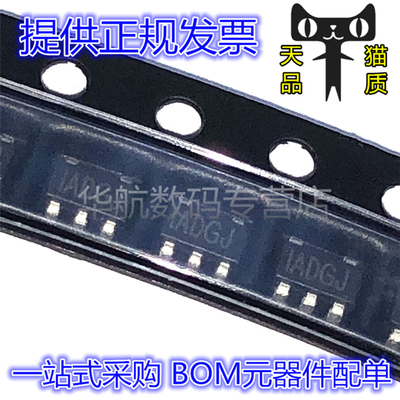 原装丝印IADGJMP150GJ