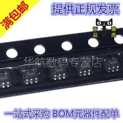 原装贴片NC7SZ86P5XSOT353