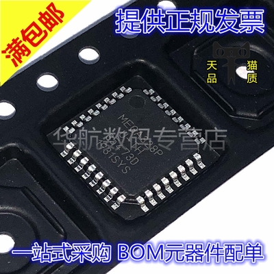 原装贴片 ATMEGA328P-AU 丝印MEGA328P TQFP-32 微控制器芯
