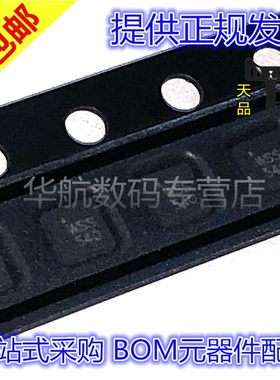 MIC5332-SSYMT MIC5332 MIC5332-SSYM 丝印WSS 封装MLF-8贴片芯片