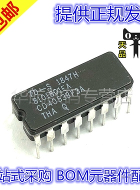 原装直插 CD4053BF3A CDIP-16 模拟开关多路复用分解器IC芯片