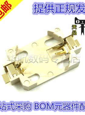 原装 79527141 圆柱电j池座 电池连接器 28.4*16*5.65