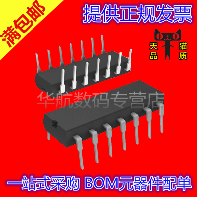 TC74HC132AP 74HC132AP DIP-14 全新原装 直插