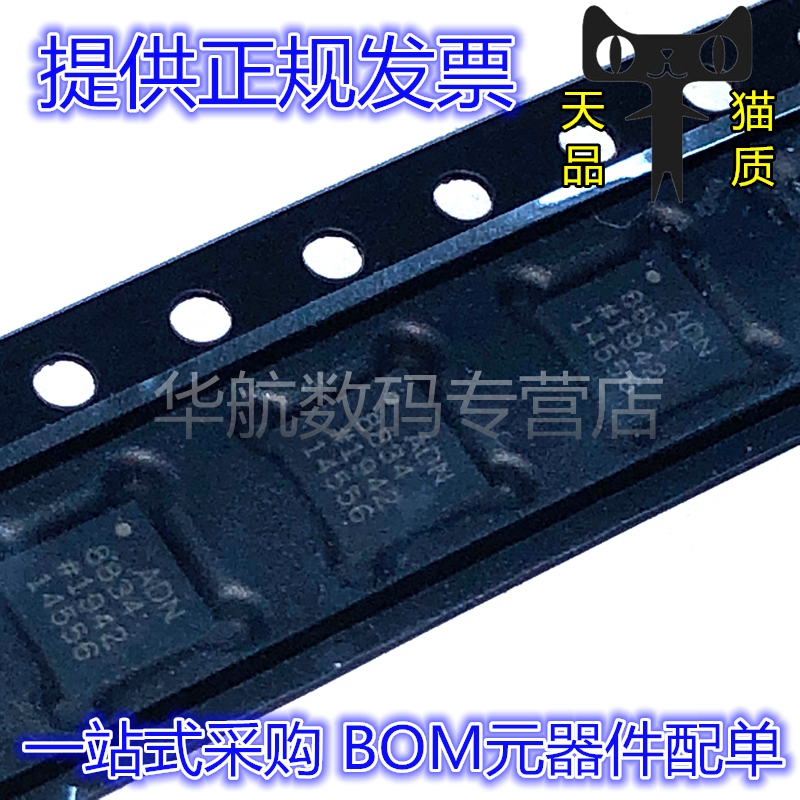 ADN8834ACPZ ADN8834ACP ADN8834 LFCSP24 电源管理IC芯片