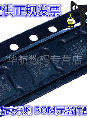 ADN8834ACPZ ADN8834ACP ADN8834 LFCSP24 电源管理IC芯片