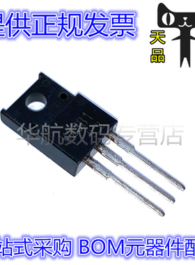 2SK2381 SK2381 丝印K2381 TO-220FP-3 MOS 场效应管 直插