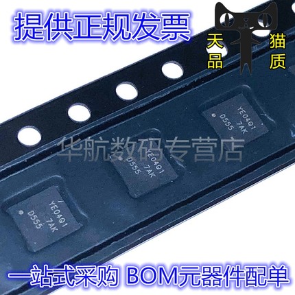 TXB0104QRGYRQ1 TXB0104 YEO4Q1 QFN114 电平转换器移位器芯片