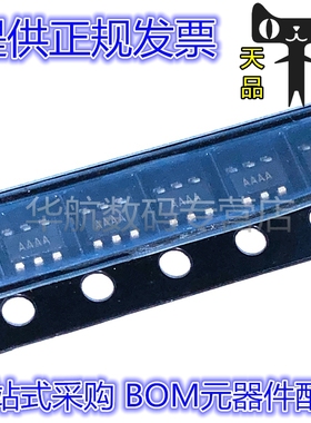 MAX5161LEZT 丝印AAAA MAX5161NEZT 丝印AAAC SOT23-6 数字电位器