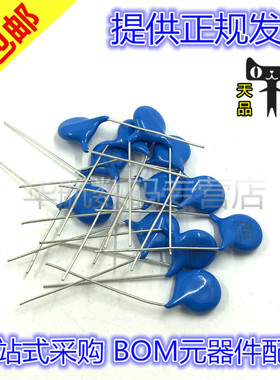 安规Y电容 X1Y1 400V 152M 331K 471K 332M 103M 电容器（20只）