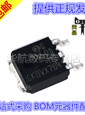 原装 贴片 STD8N60DM2 5N60 7N60 10N60 11N60 13N60 DM2 TO252